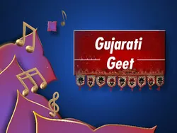 Gujarati Geet
