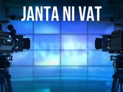 Janta Ni Vat