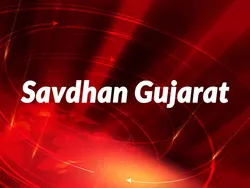 Savdhan Gujarat