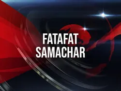 Fatafat Samachar