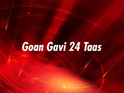 Goan Gavi 24 Taas
