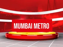 Mumbai Metro