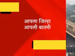 Aapla Jilha Apli Batmi