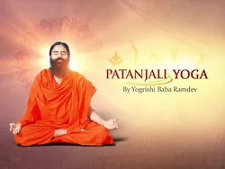 Patanjali Yog - By Yogrishi Swami Ramdev