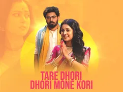 Tare Dhori Dhori Mone Kori