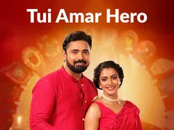 Tui Amar Hero