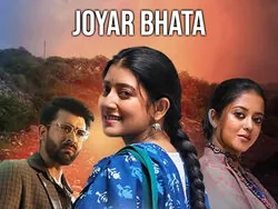 Joyar Bhata