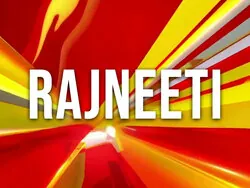 Rajneeti