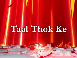 Taal Thok Ke