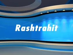 Rashtrahit