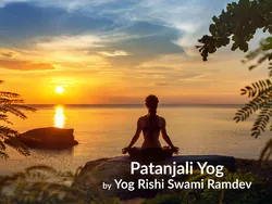 Patanjali Yog by Yog Rishi Swami Ramdev