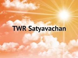 TWR Satyavachan