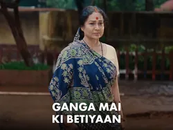 Ganga Mai Ki Betiyaan