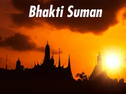 Bhakti Suman