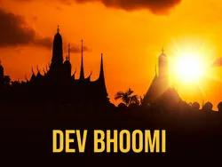 Dev Bhoomi