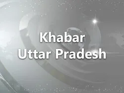 Khabar Uttar Pradesh