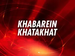 Khabarein Khatakhat