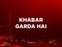 Khabar Garda Hai