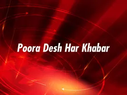 Poora Desh Har Khabar