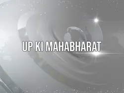UP Ki Mahabharat